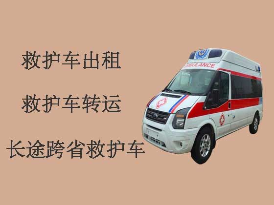 信阳长途救护车出租|租急救车护送病人转院